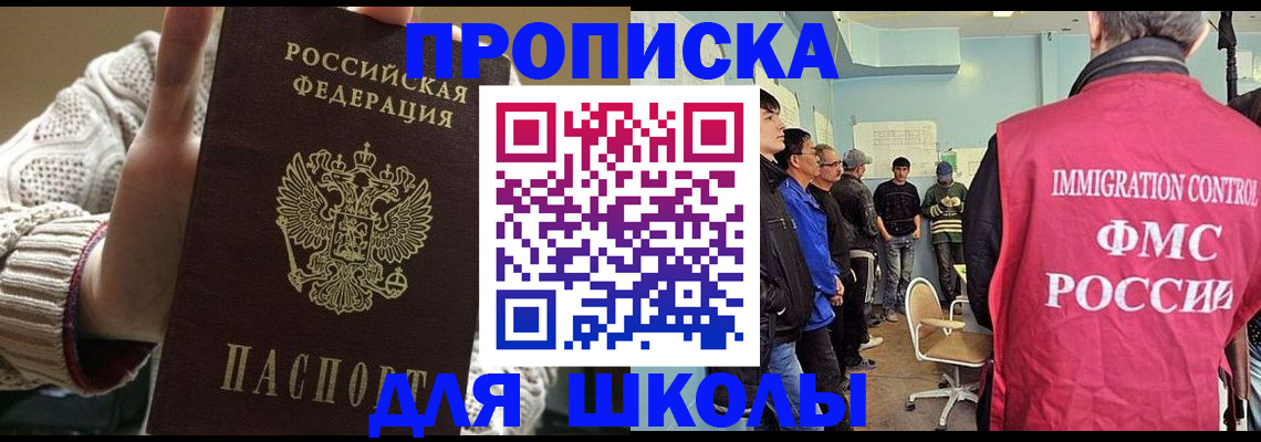 временная регистрация адрес в Нягани
