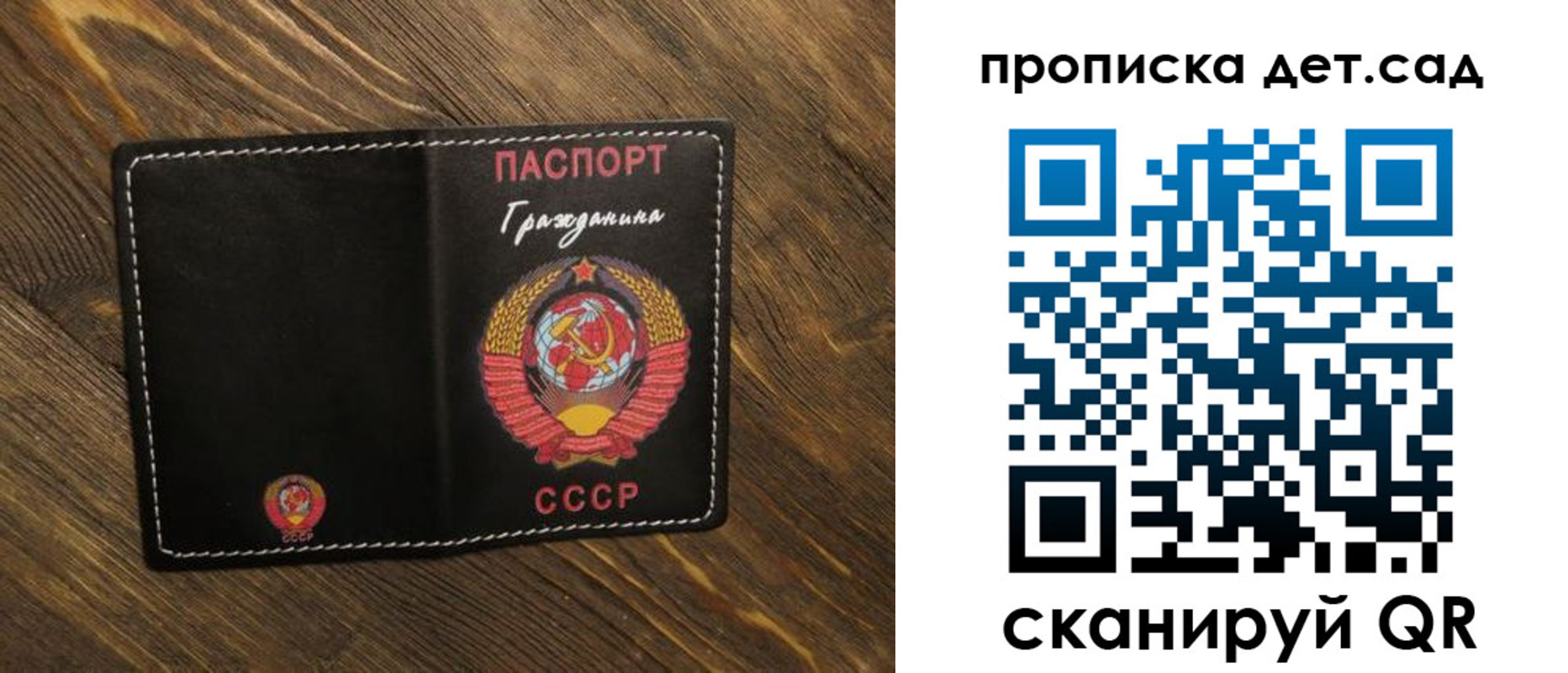 прописка в Нягани