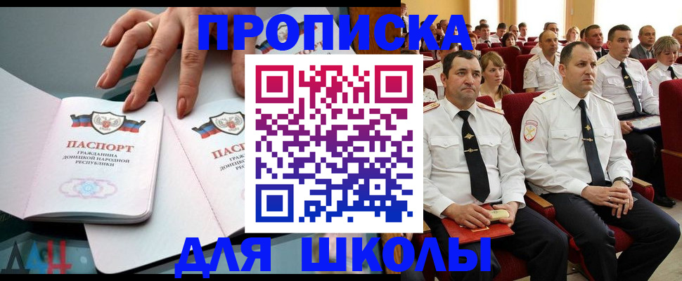 прописка для работы в Нягани