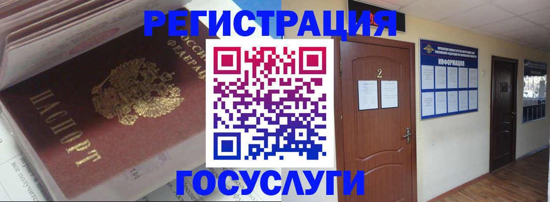 прописка в квартире в Нягани