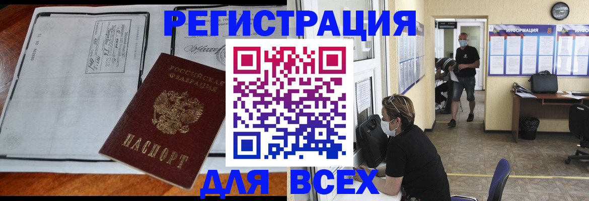 регистрация для дет. сада в Нягани